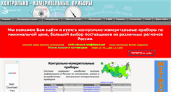 Desktop Screenshot of kip-ms.ru